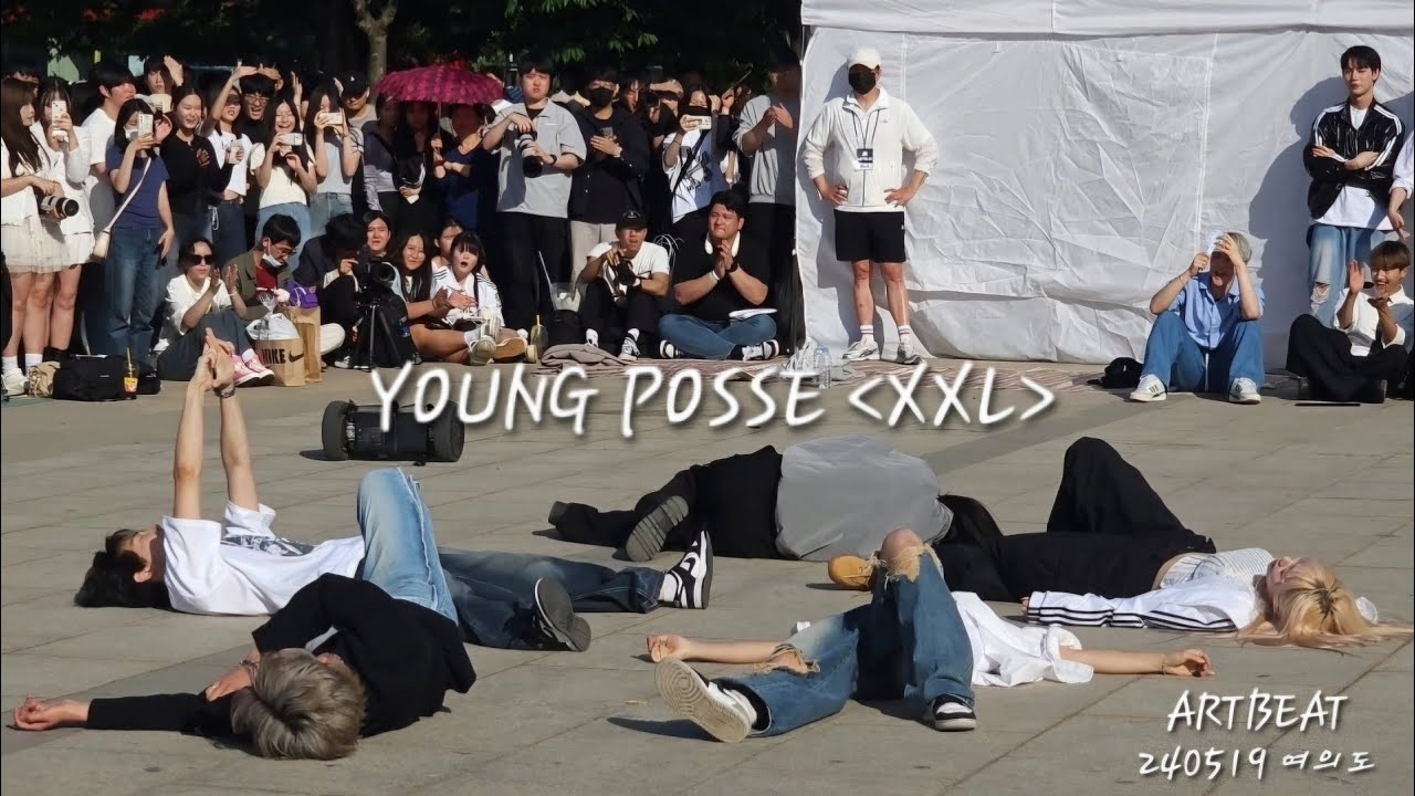 [아트비트 ARTBEAT] 영파씨 YOUNG POSSE–XXL 240519 여의도 버스킹 FanCam 직캠