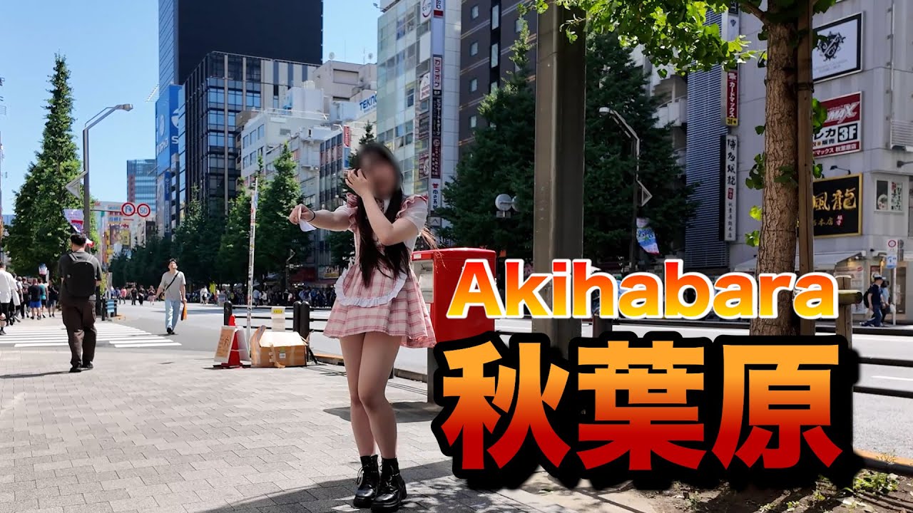【4Ｋ60】walk in Akihabara【秋葉原をお散歩】2025年6月22日