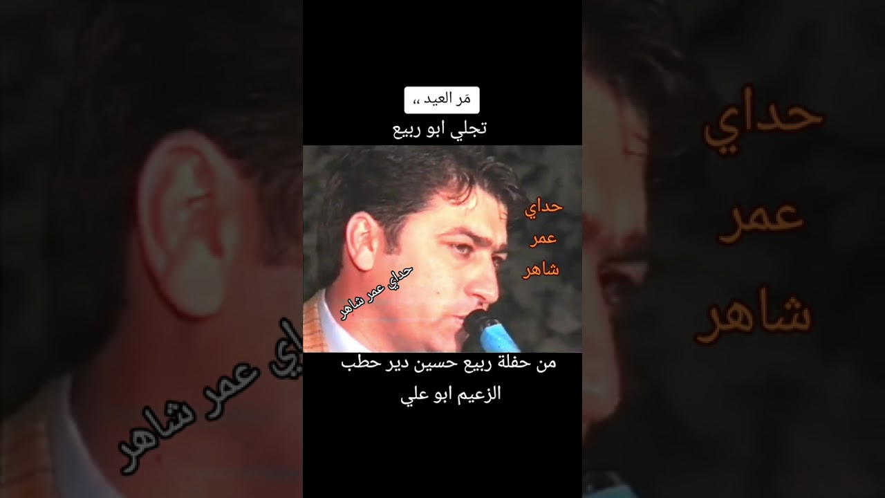 نعمان الجلماوي عراقي