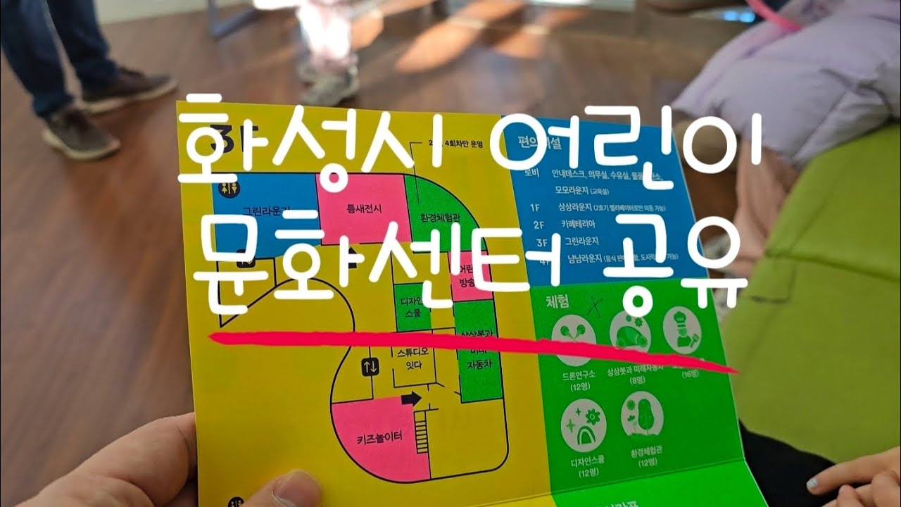 체험존 많은 3층 문화센터  