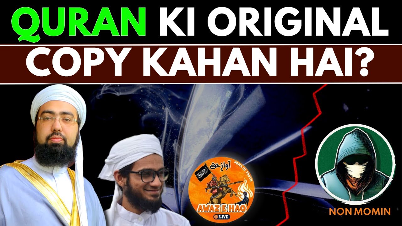Quran ki Original Copy Kahan Hai? | Dr. Mufti Yasir Nadeem Al Wajidi