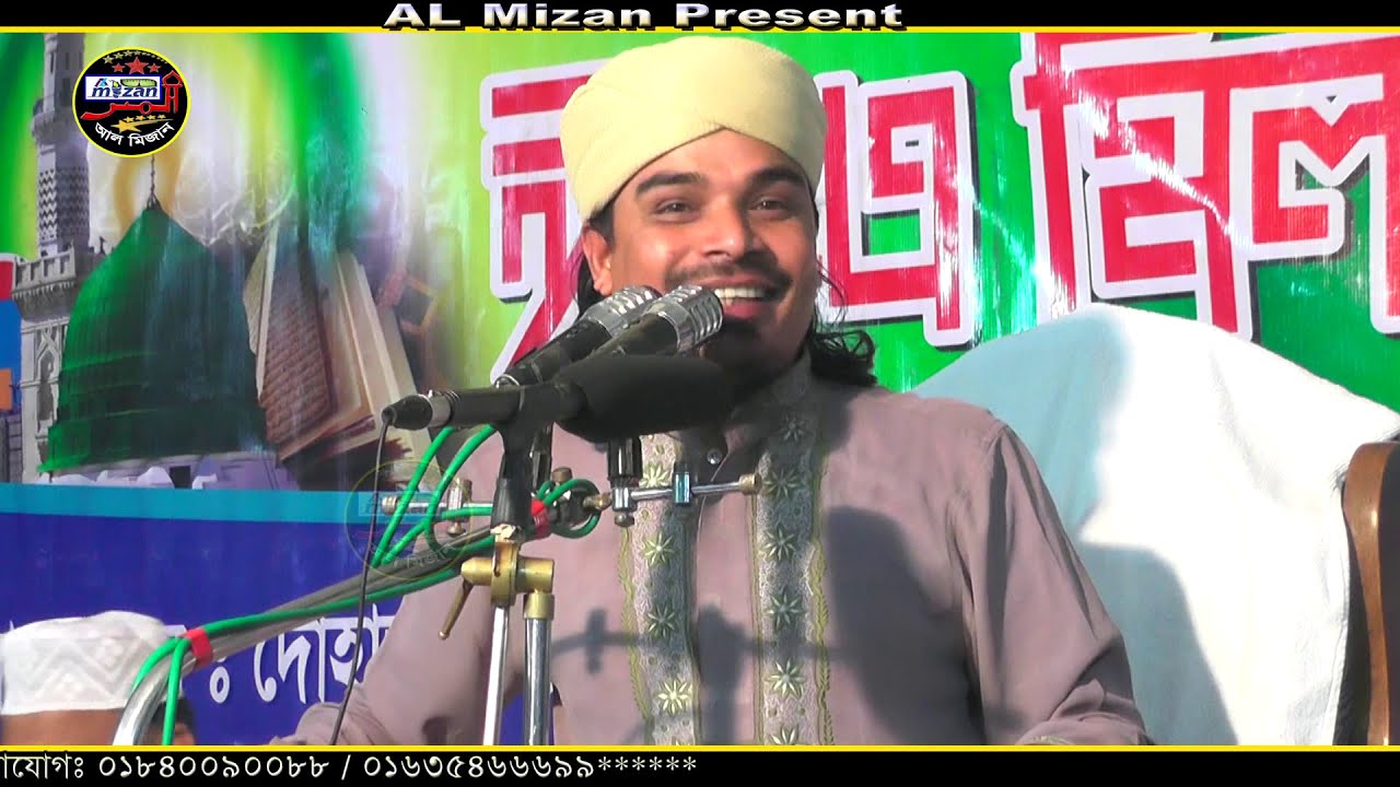 সবকিছু সহ্য করতে পারি নবীর শানে বিয়াদবি সহ্য করব না । মাওলানা মাহবুবুল হক নূরে বাংলা । Al Mizan  Waz
