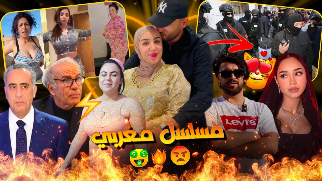 ندى حيدات الحجاب باش تعيش الحياة!! والياس خطب اشهر مغنية ومولات لعشعوش مشات للحبيبيس