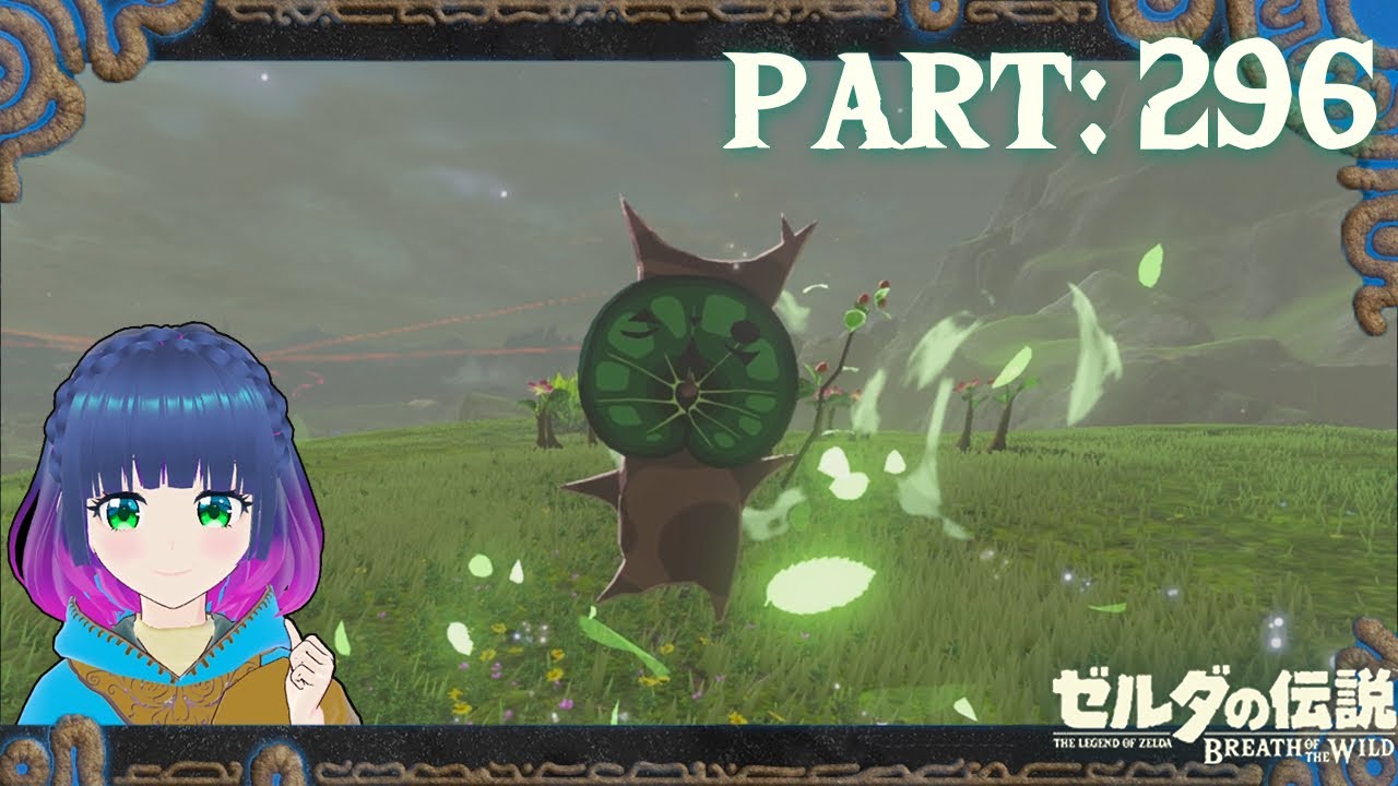 勘で探して！写真の場所！【ゼルダの伝説 ブレス オブ ザ ワイルド】Part.２９６【#vtuber】