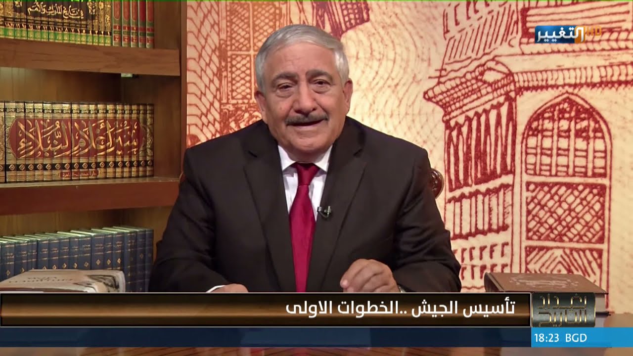 تأسيس الجيش العراقي.. الخطوات الأولى | بغداد التاريخ