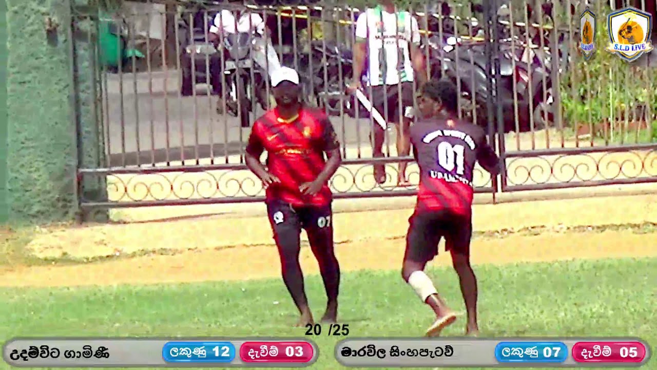 D.M Vegetable හරසර එල්ලේ තරඟමාලාව