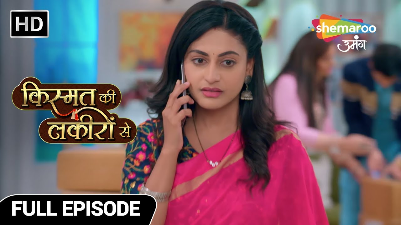 Kismat Ki Lakiron Se Hindi Drama Show | Full Episode 298 | Kya Shraddha pariwar ko bacha paayegi ?