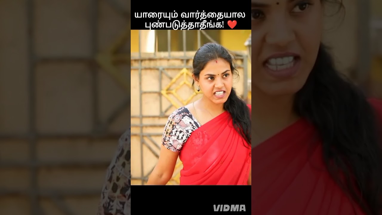 #tamilmovie