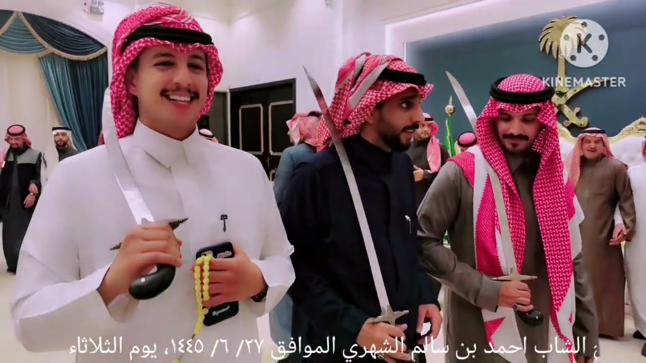 زواج الشاب احمد بن سالم الشهري الموافق ٢٧ / ٦/ ١٤٤٥