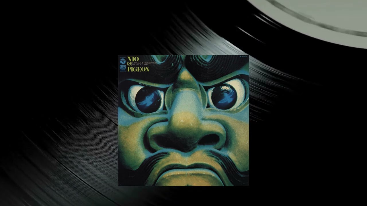 Toshiyuki Miyama & The New Herd - Grief For Enka (Samples : Drum, Trumpet, Horns, Bass)