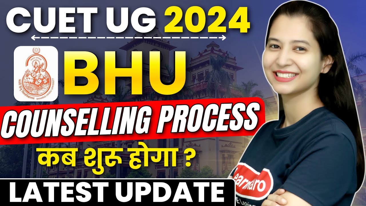 BHU 2024 Counselling & Admission Process | Latest Update 💥