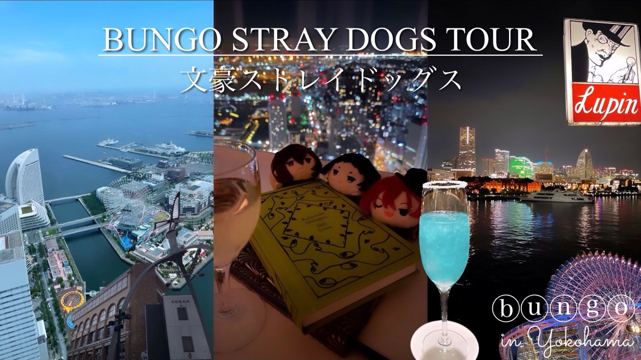 Bungo Stray Dogs tour 🐾📚 Iconic places every Bungo Stray Dogs fan should visit in Yokohama🍸Vlog