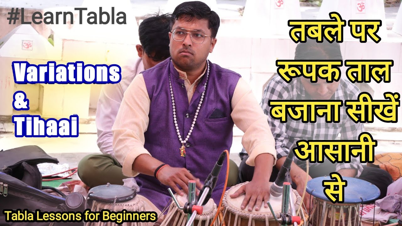 Taal Rupak Tabla Lessons - Roopak Taal Variations & Tihaee - Tabla Play with Ghazal Bhajan and Song