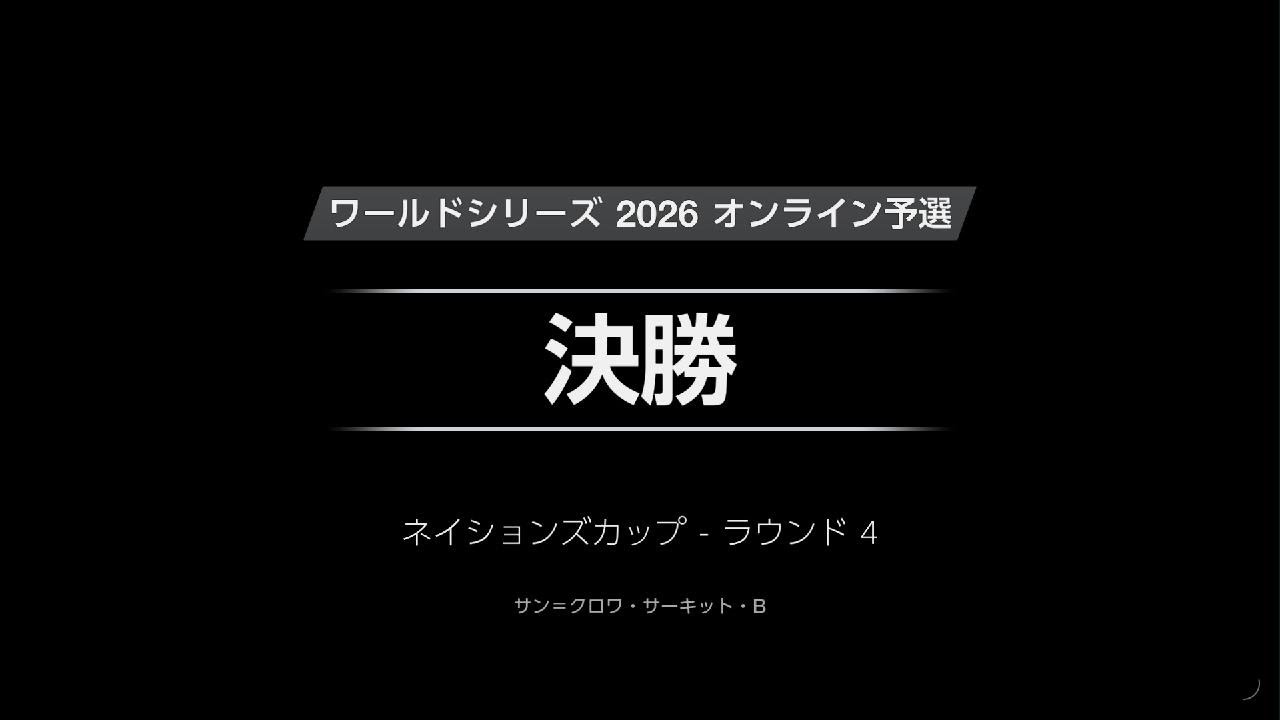 グランツーリスモ 7_ネイションズカップ　ラウンド4 　最終便00:00～の部　サンクロアサーキット　今回はミディアム→ソフトのパターンで❗