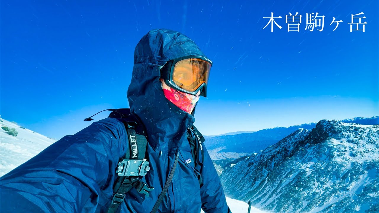Winter Hiking in Japan: Mt. Kiso Komagatake (Central Alps)