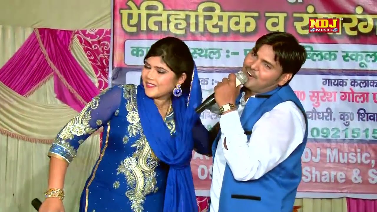 राधा चौधरी सुरेश गोला की हिट रागनी | साली घने जोर का माल | New Haryanvi Ragni 2022 | Khichdi Mixup