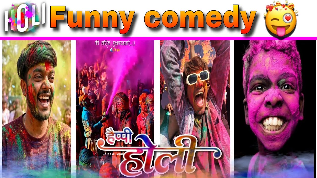 Happy Holi 🌈 holi comedy video 😂 funny comedy 🤣 holi funny comedy video 😂 holi 2026 😄 comedy video 😁