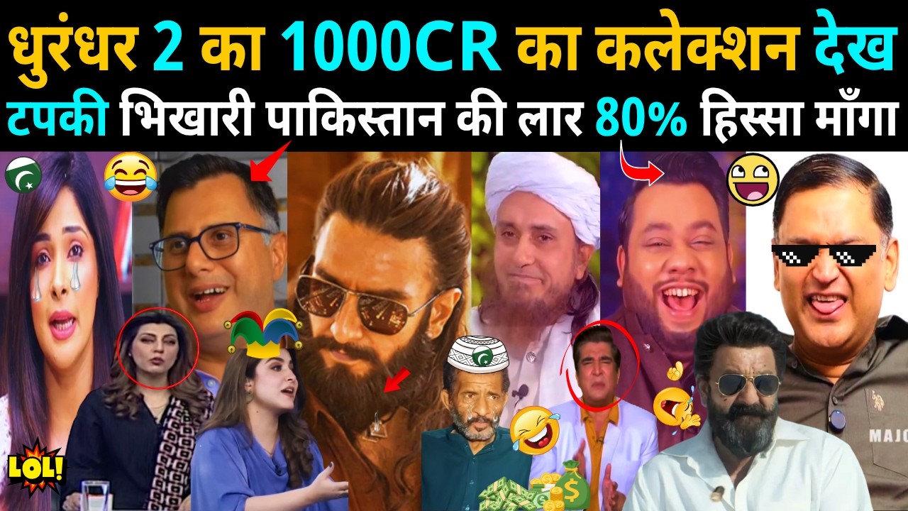 1000 Cr in 7 Days 💀 Dhurandhar 2 | Pakistani Reaction = LOL 😂🔥