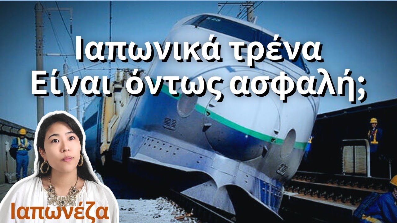 &Pi;&omicron;&iota;&alpha; &epsilon;ί&nu;&alpha;&iota; &tau;&alpha; &mu;έ&tau;&rho;&alpha; &alpha;&sigma;&phi;&alpha;&lambda;&epsilon;ί&alpha;&sigmaf; &tau;&omega;&nu; &iota;&alpha;&pi;&omega;&nu;&iota;&kappa;ώ&nu; &tau;&rho;έ&nu;&omega;&nu; &gamma;&iota;&alpha; &nu;&alpha; &alpha;&pi;&omicron;&phi;&epsilon;&upsilon;&chi;&theta;&epsilon;ί &tau;&omicron; &delta;&upsilon;&sigma;&tau;ύ&chi;&eta;&mu;&alpha;;