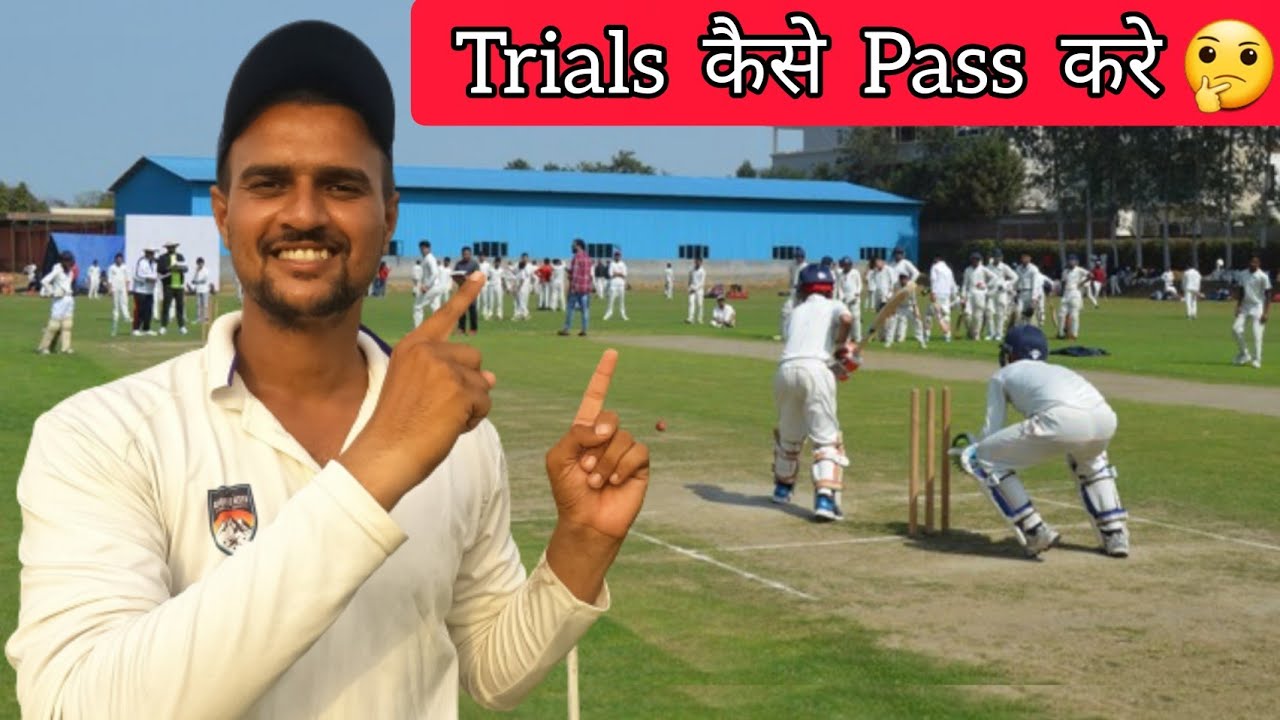 How To Clear Cricket Trials 🤔| How To Get Selected In Cricket Trials | Cricket With Vishal