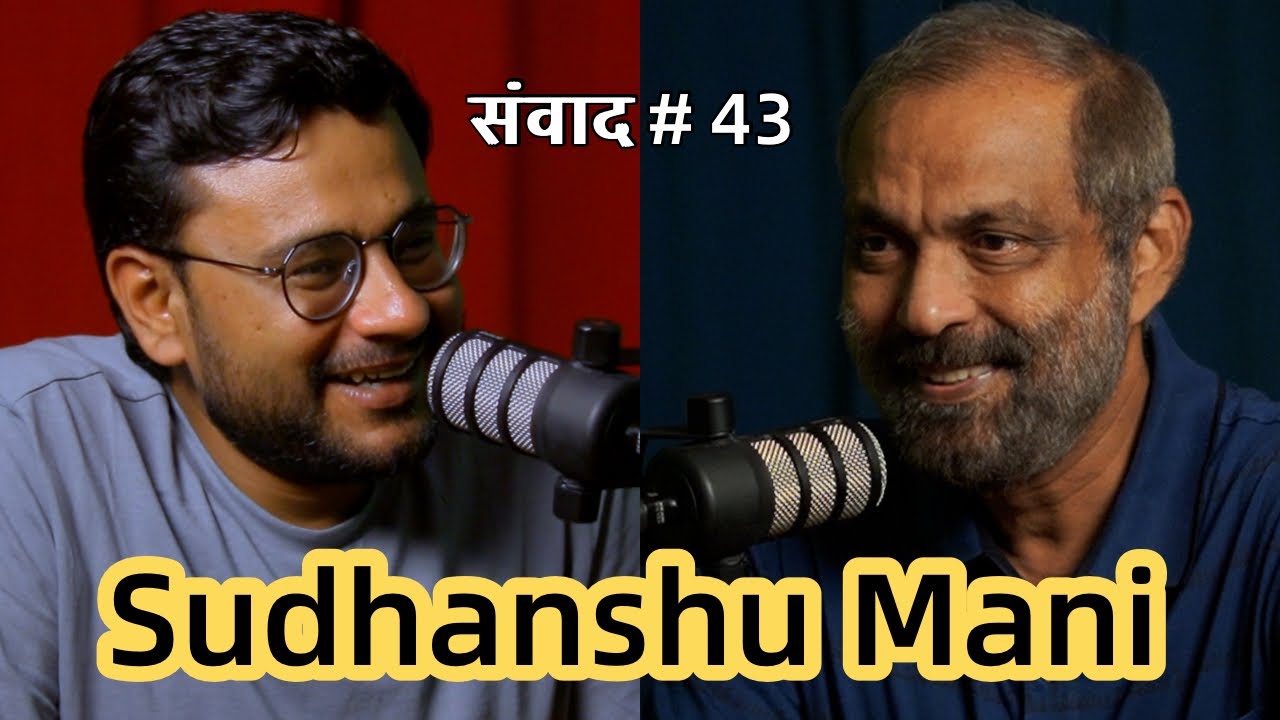संवाद # 43: Sudhanshu Mani, creator of Train18/Vande Bharat Express & Ex-GM of Indian Railways