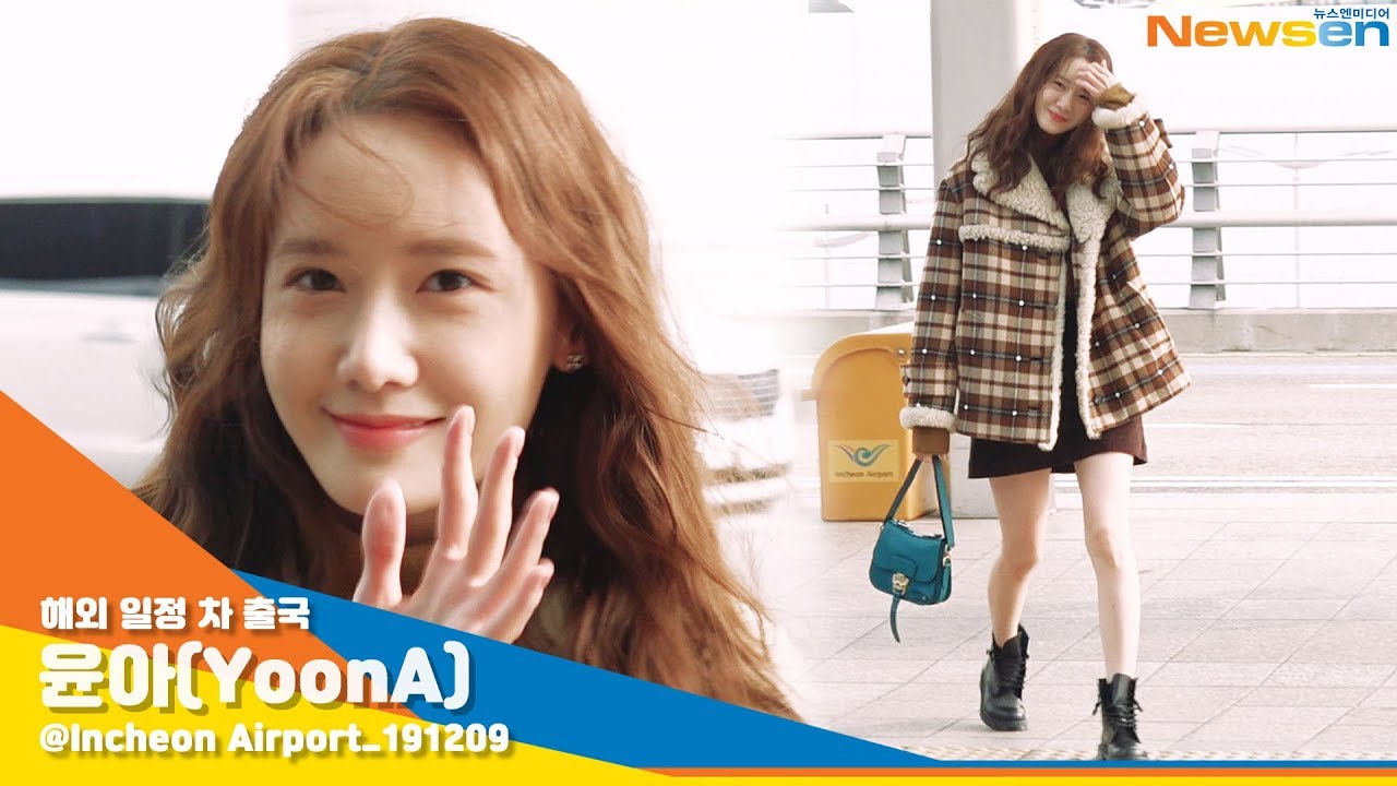 윤아(YoonA), '러블리 교과서'  [NewsenTV]