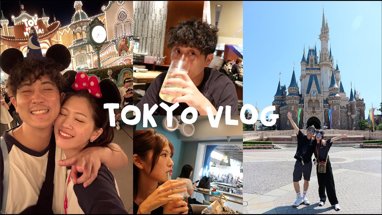 最高の婚約旅行をありがとう！東京vlog🗼