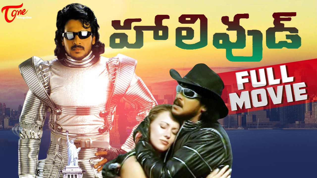 Hollywood Full Length Telugu Movie || Upendra || Felicity Mason | TeluguOne