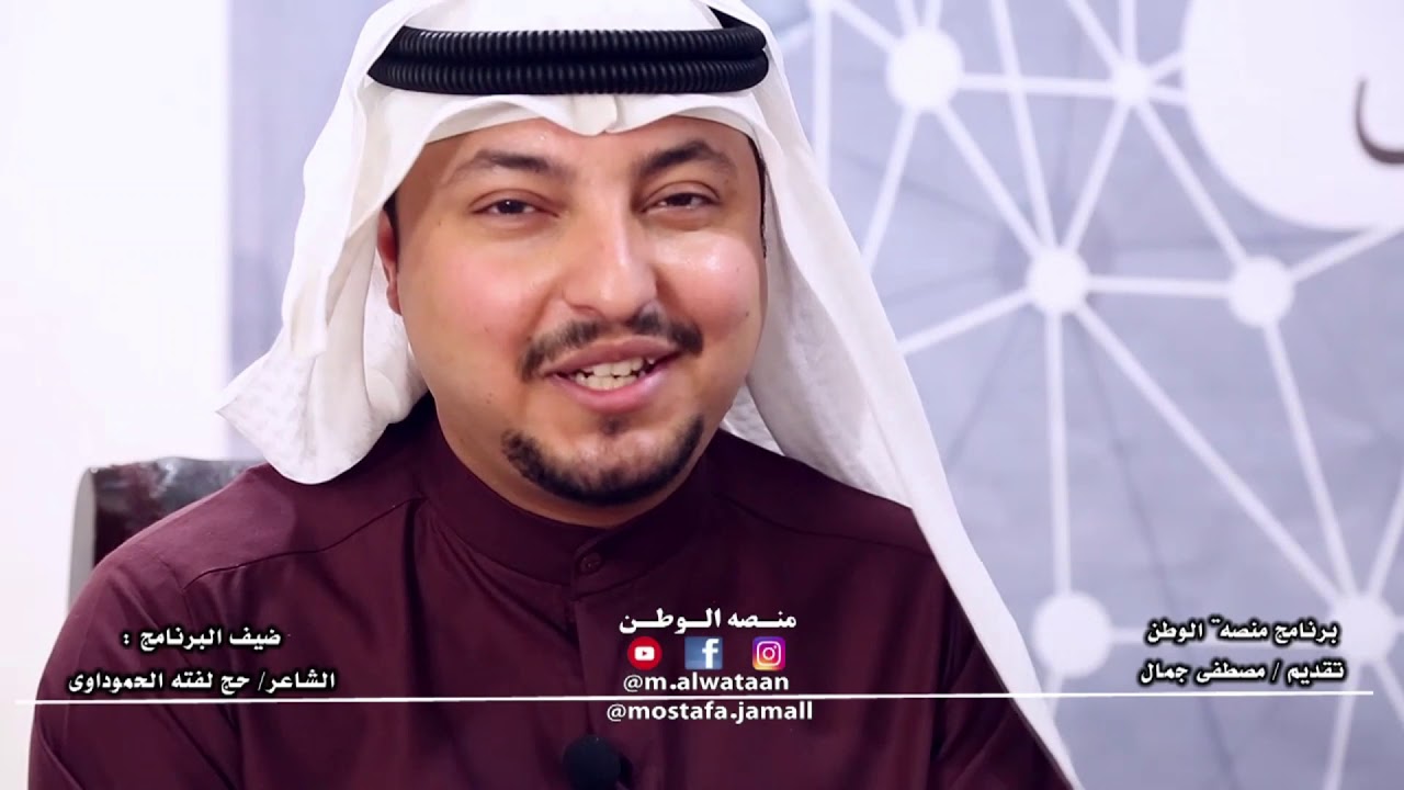 الشاعر لفتة الحموداوي | برنامج منصة الوطن