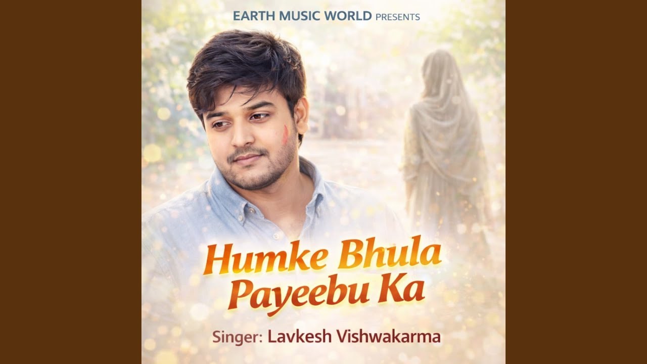 Humke Bhula Payeebu Ka