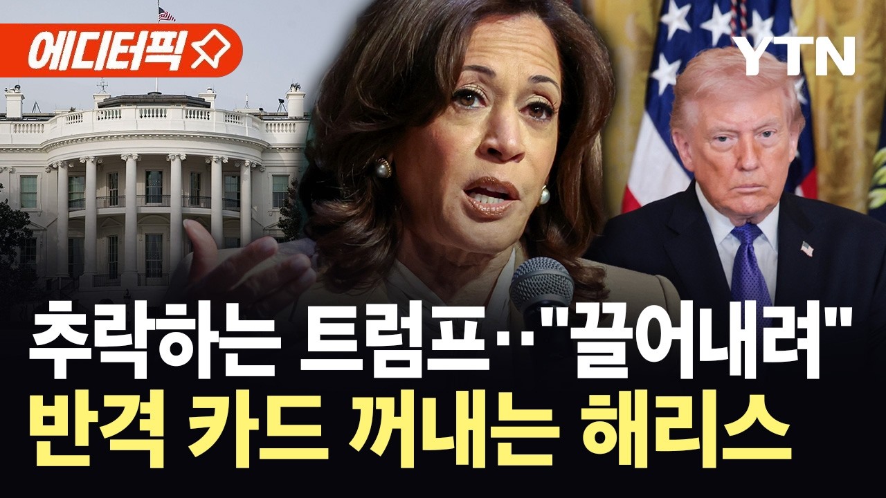 [에디터픽] 
