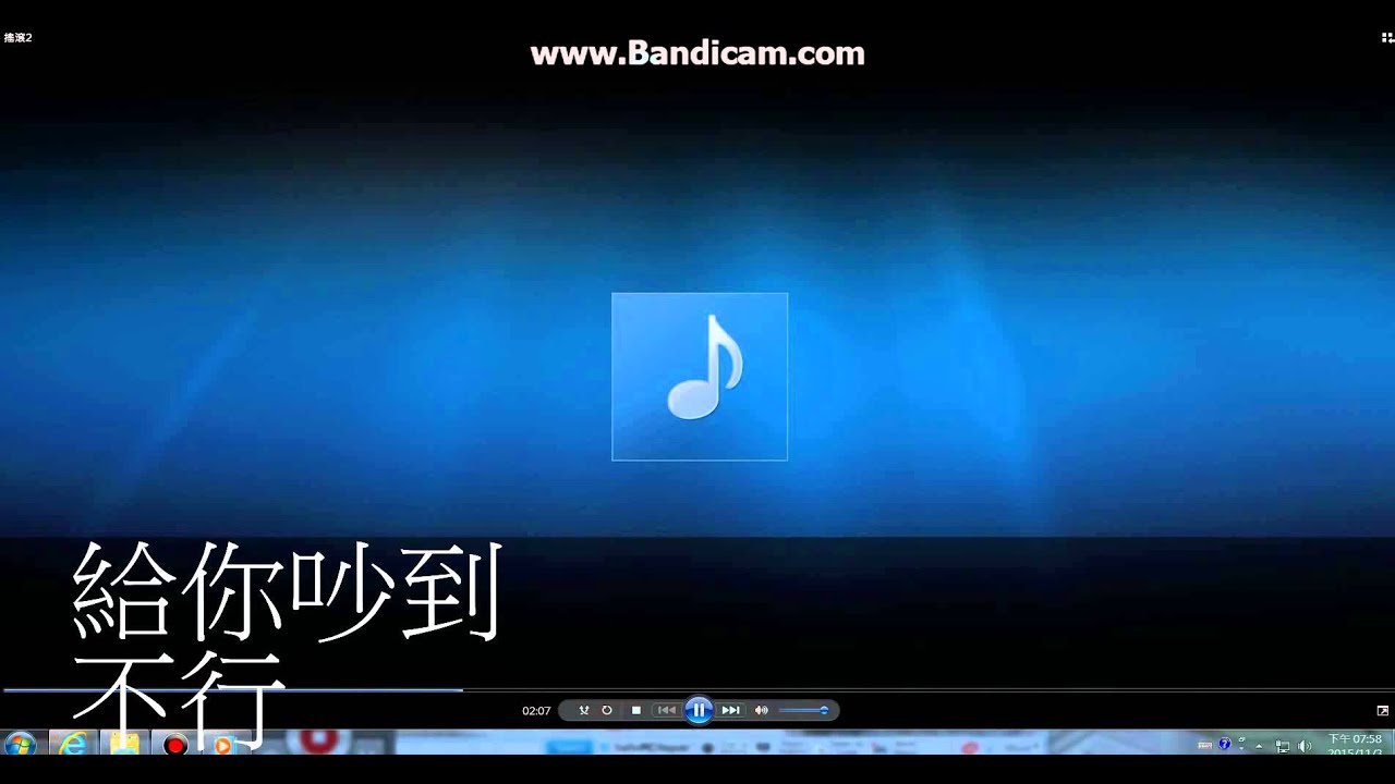 史上最吵的音樂(編輯過的)