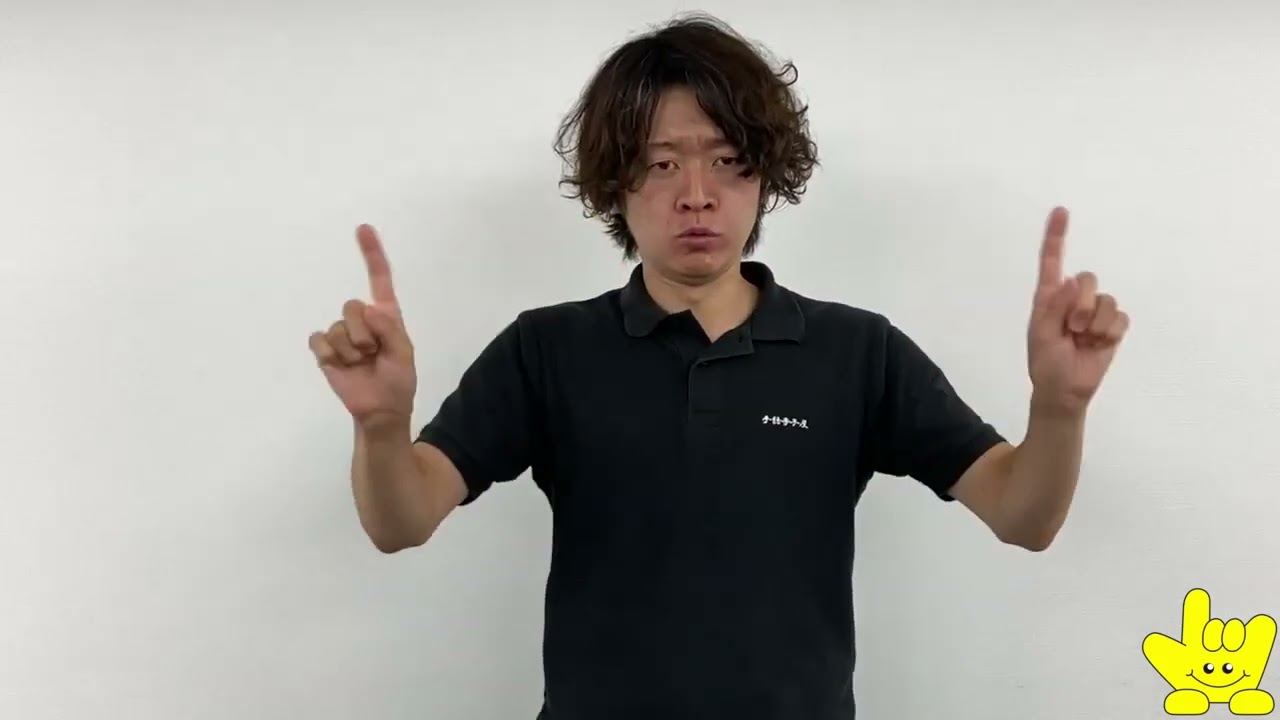 バック駐車