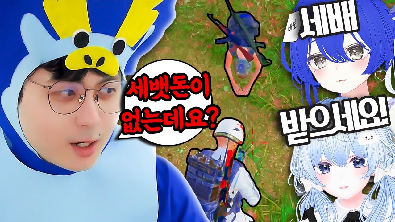오아만 만나면 일단 절부터 박는 저티어 BJ들 ㅋㅋㅋㅋㅋㅋ  [청룡 오아를 잡아라 2화]