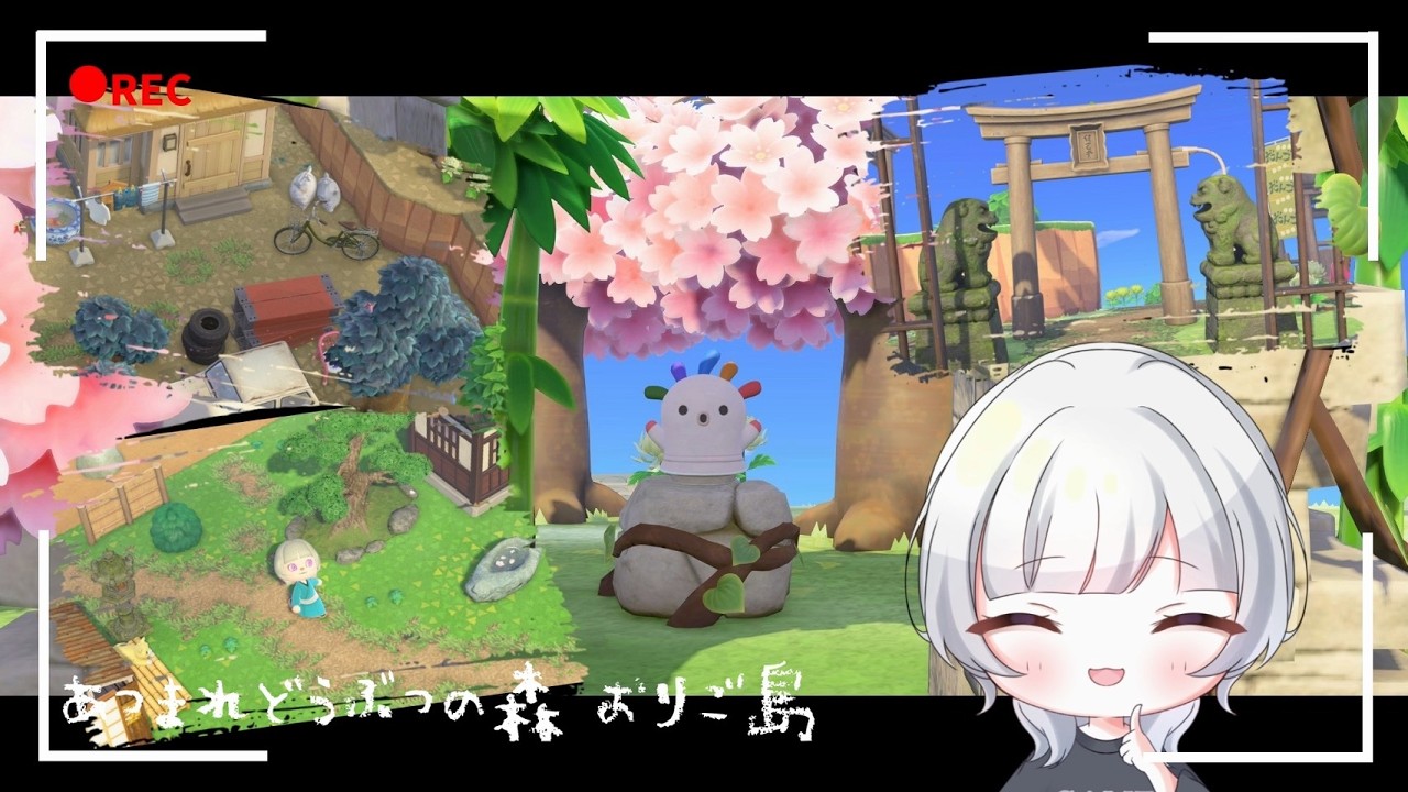 【あつ森】あつまれどうぶつの森 Pt.8【おりご島】