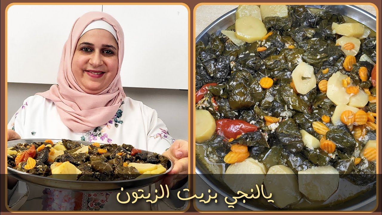 ورق عنب بالزيت الزيتون في طنجرة الضغط روعة|مطبخ ديماحيفاوي 
