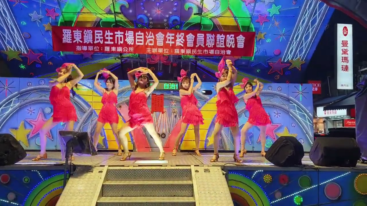一級棒（謝金燕）~1150125日民生市場歲末年歡