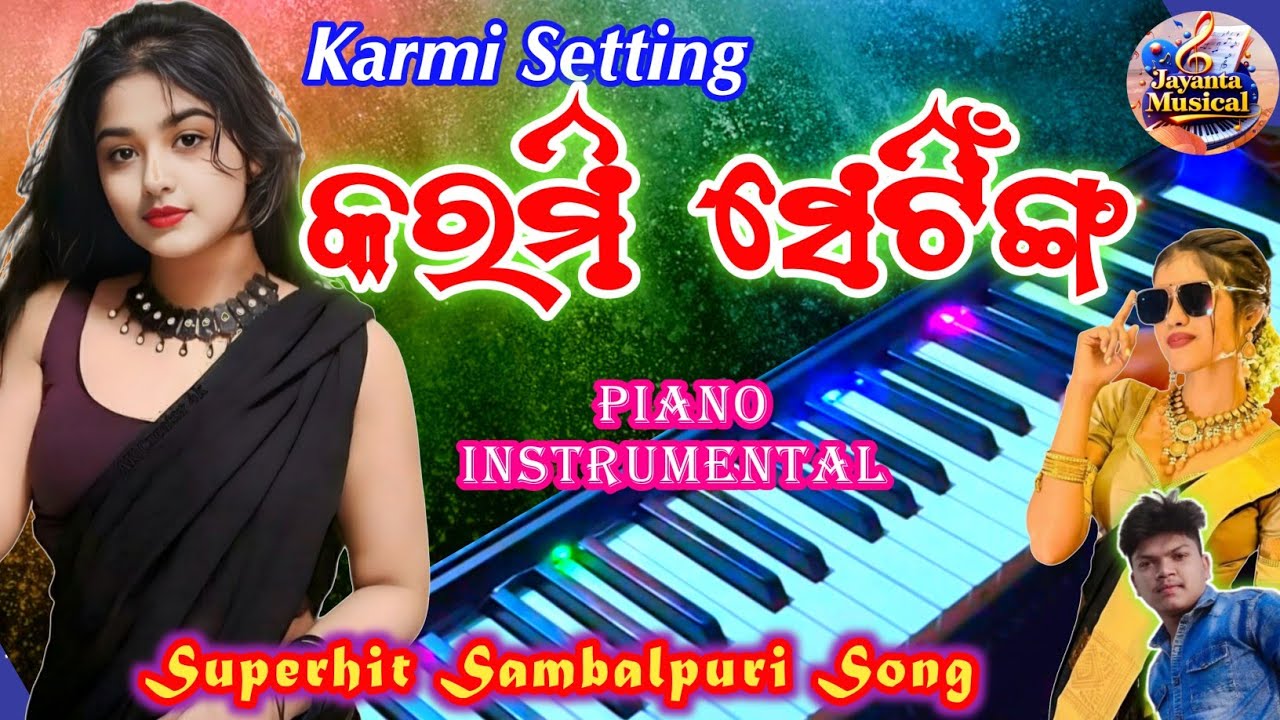 Karmi Setting || Sambalpuri Song || Piano Instrumental ||Casio Music || Ruku Suna | Jayanta Musical 