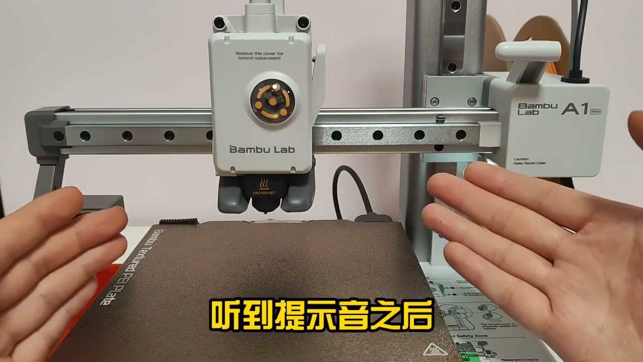 拓竹A1mini会唱歌，真的是哗众取宠华而不实吗？