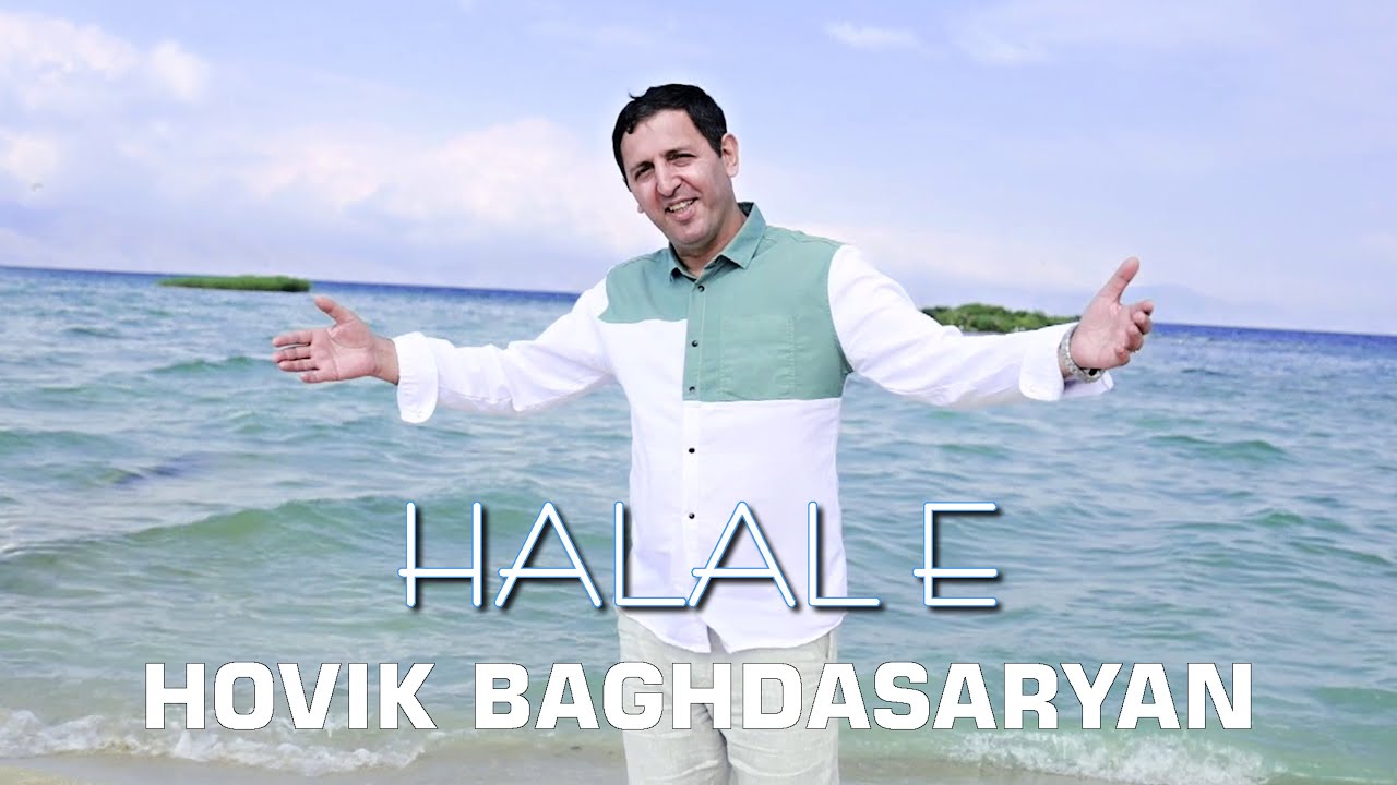 Hovik Baghdasaryan - HALAL E