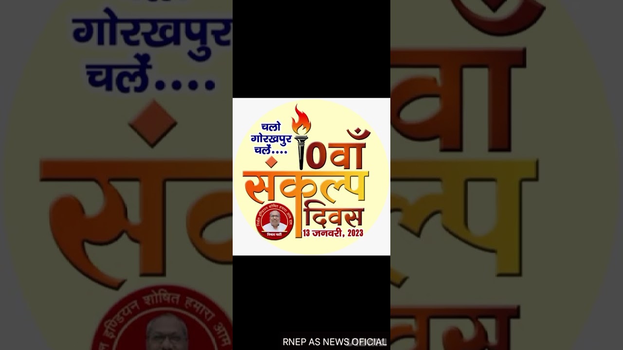 Nishad New status // #shorts  #nishad party sankalp diwas 2023