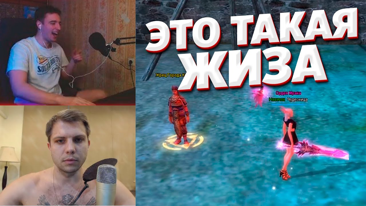 ВРУМЫЧ СМОТРИТ КАК ТОЧИТСЯ KosGameTV - ВСЕ, Я СГОРЕЛ. КРУГ НА 9 COMEBACK PW 1.4.6 PERFECT WORLD