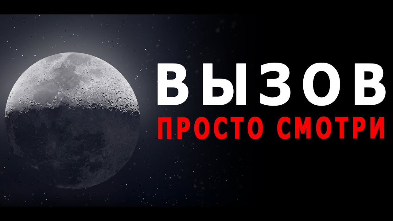 Вызов человека на контакт | он (она) напишет, позвонит, придет | просто смотри