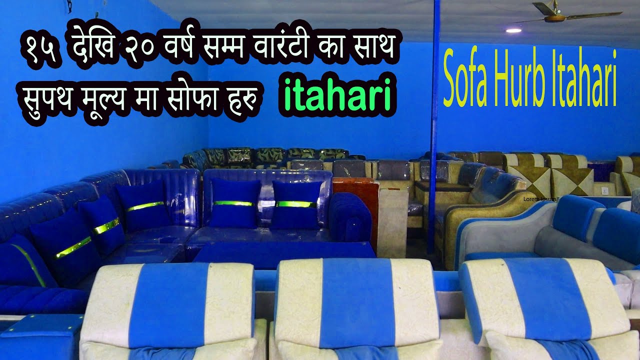 sofa SET price in nepal, sofa price in nepal 2025, Sofa hurb Nepal itahari