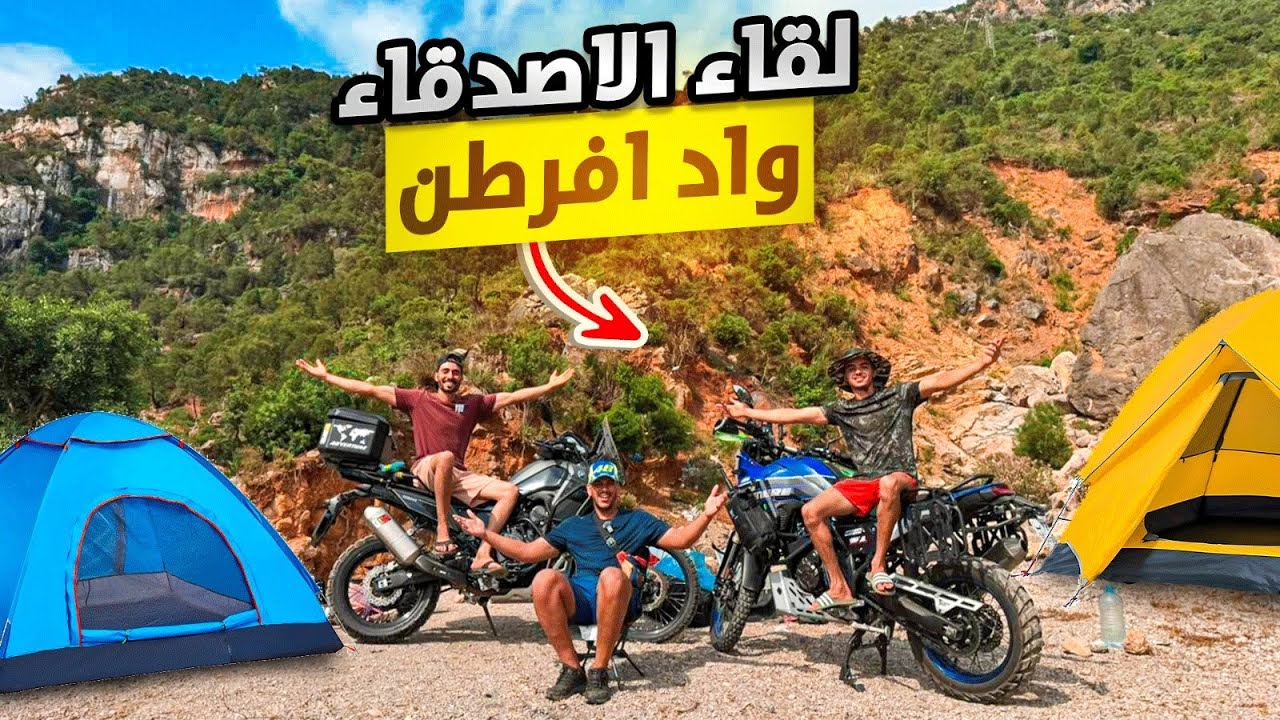 تخييم 48 ساعة وسط الطبيعة وشداتنا عاصفة قويه 🥶🏕️اكتشفنا بحيرات سحرية وسط الجبال🏔️يستحق مشاهدة‼️