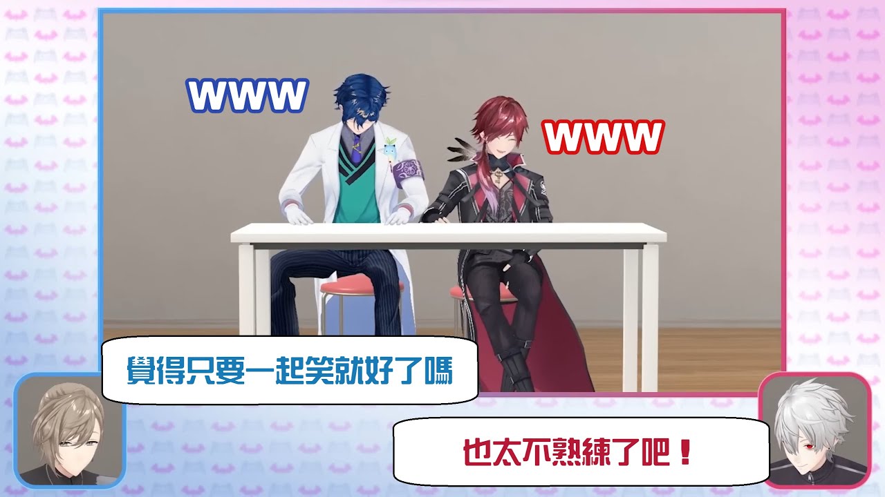 【ChroNoiR】黑黑銳評後輩組合【彩虹社中字/渣熟】