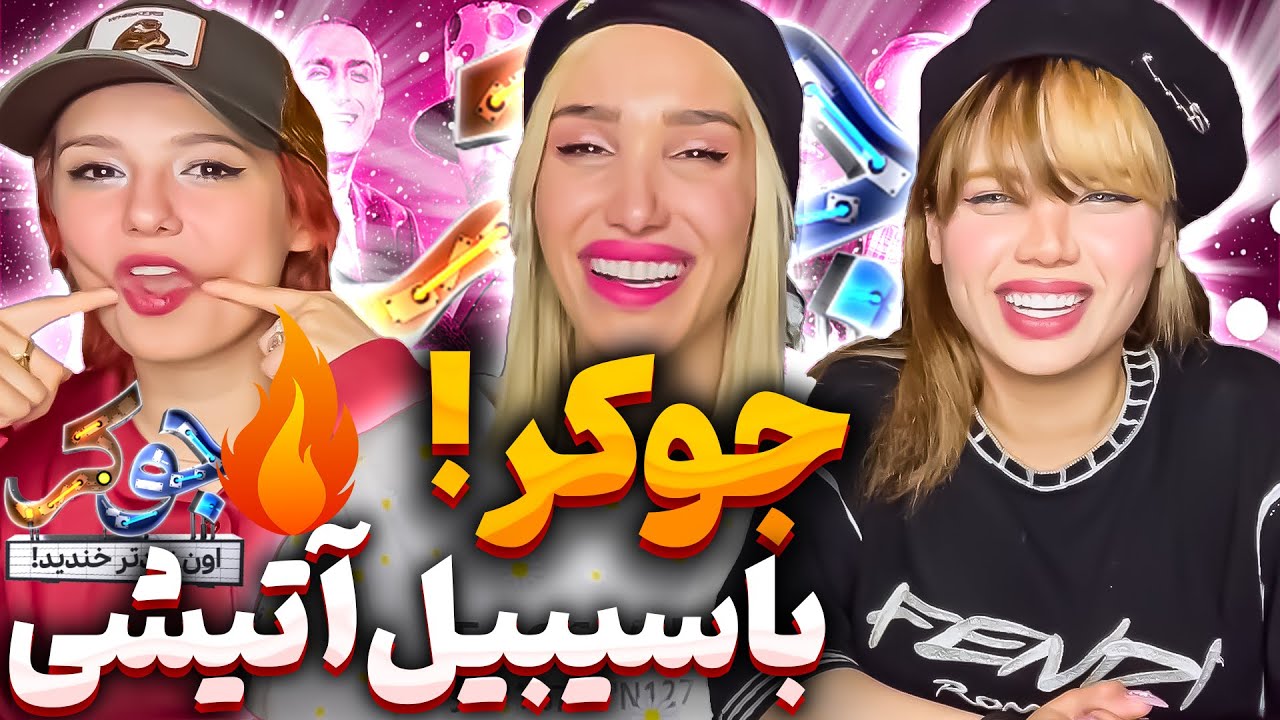 ادامه داستان رو بگو - بخندی سیبیل آتشییین 🤯😂