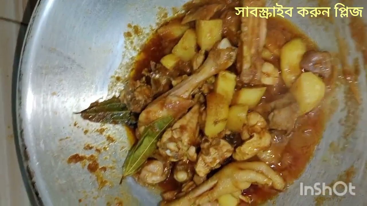 গ্রামীন স্টাইলে সোনালী মুরগী রান্না রেসিপি @রান্নাঘর #viralpost #viralvideo #cooking #food 