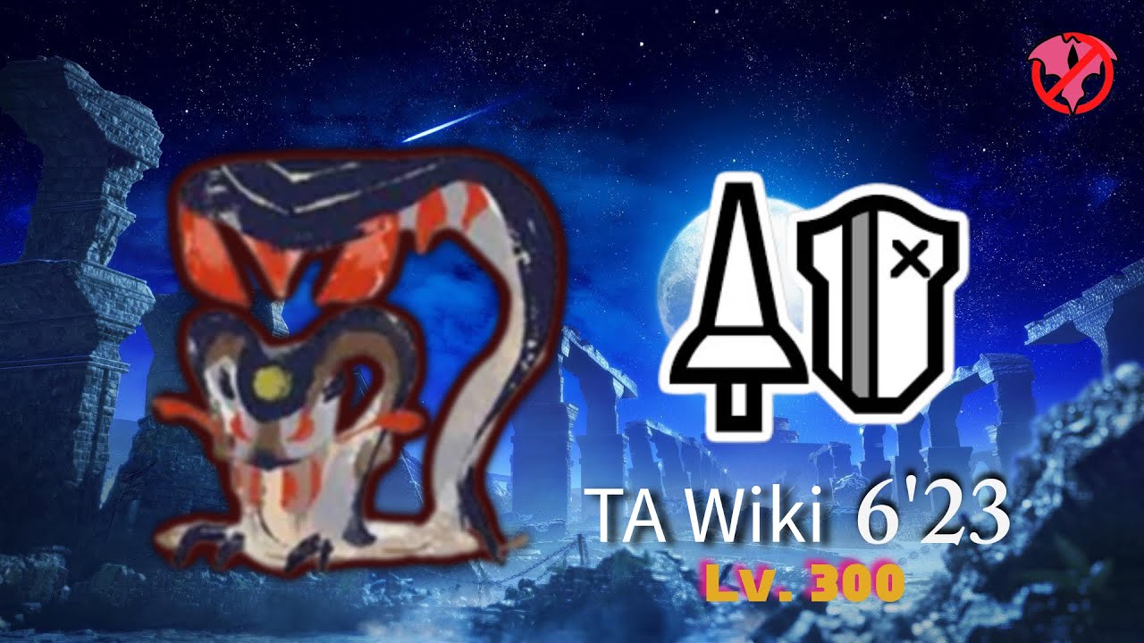 MH Rise Sunbreak Lv. 300 Almudron (Lance) - 6'23 (TA Wiki) PS5