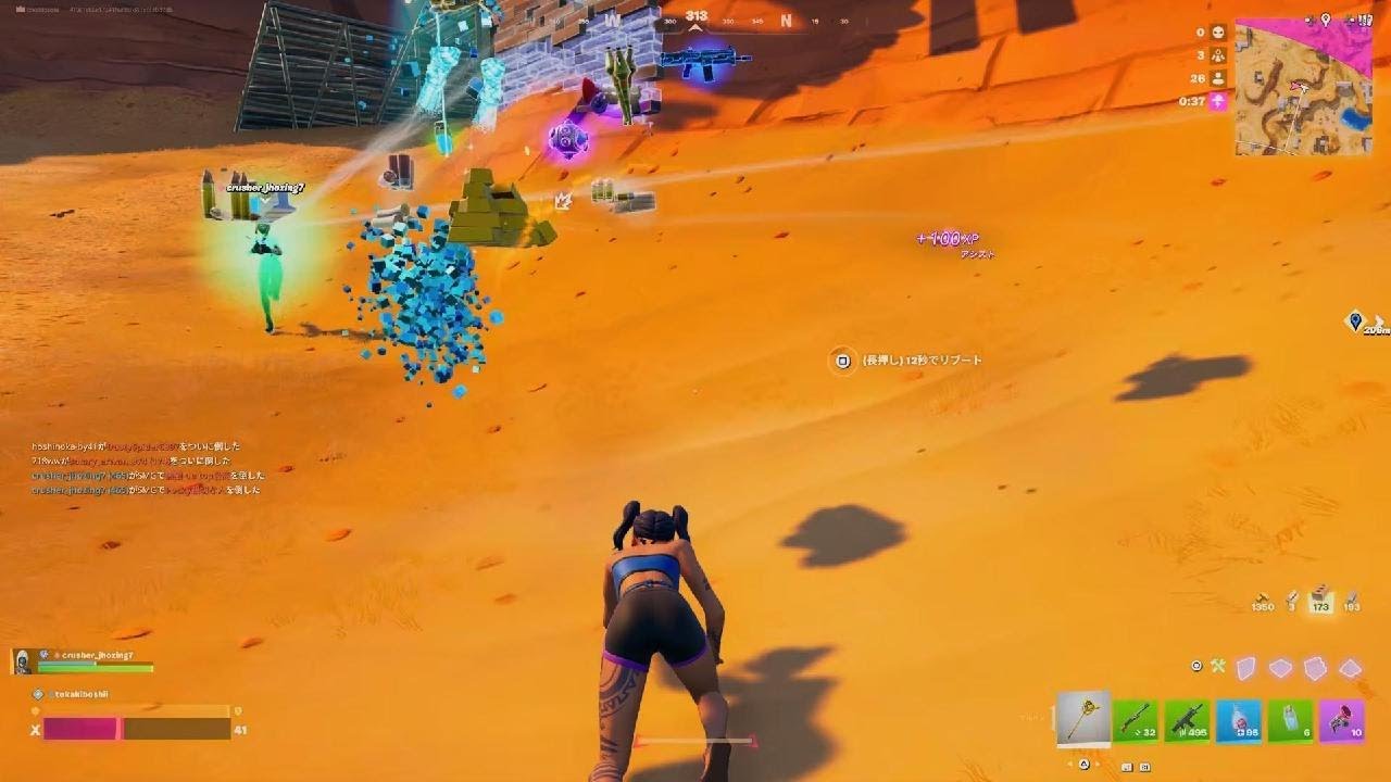 Fortnite_20260228171309